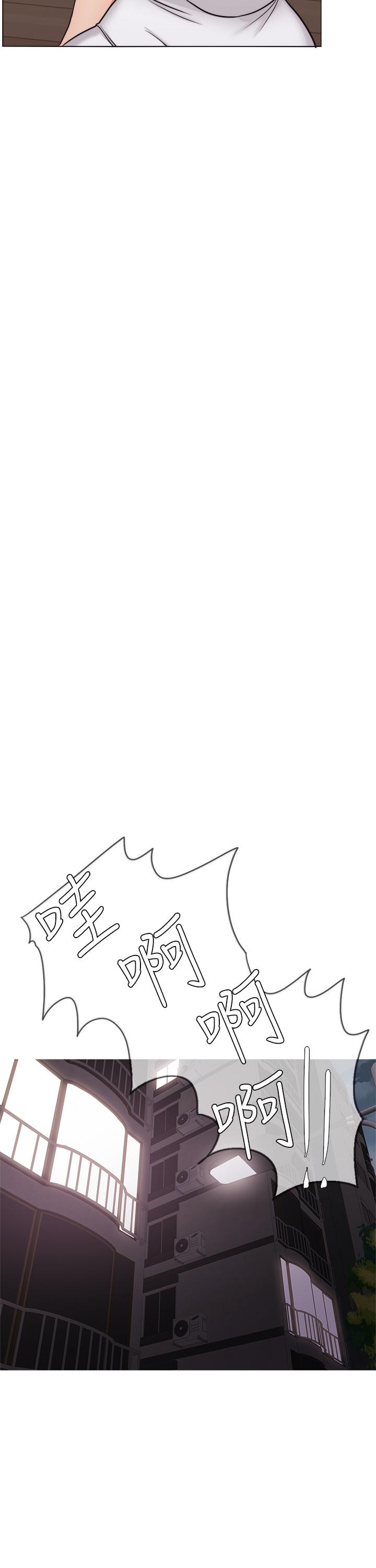 第48話-我們並沒有被你們玩弄 - 第10.jpg页