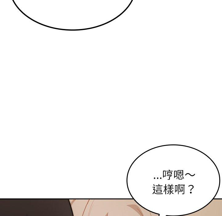 第34话 - 第114.jpg页
