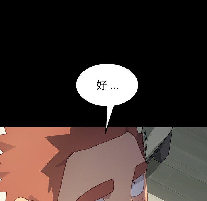 第39话 - 第129.jpg页