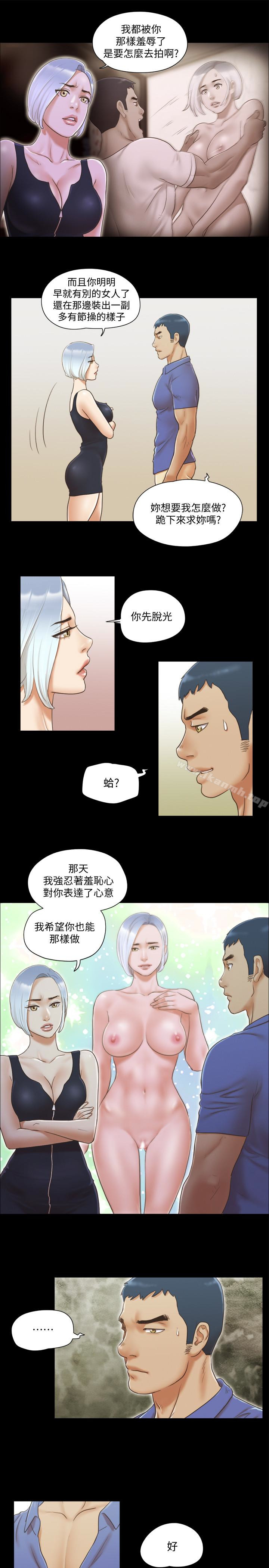 第27話-你只能看，不能摸喔 - 第5.jpg页