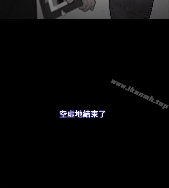 第23话 - 第23.jpg页