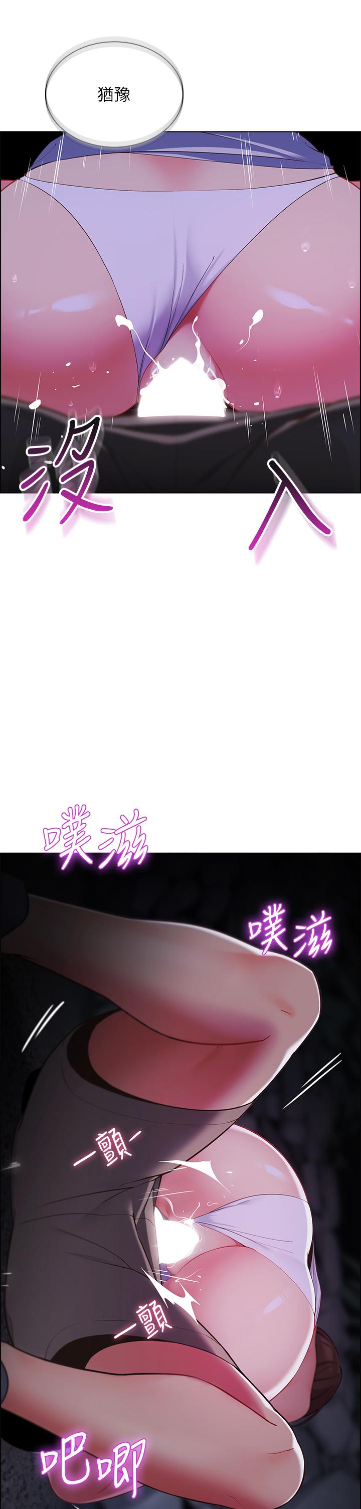 第10話-暴走的飢渴人妻 - 第25.jpg页