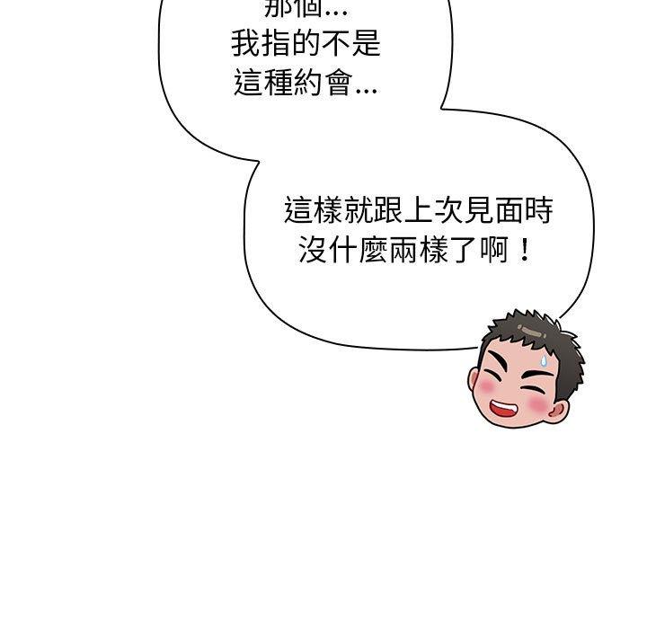第37话 - 第141.jpg页