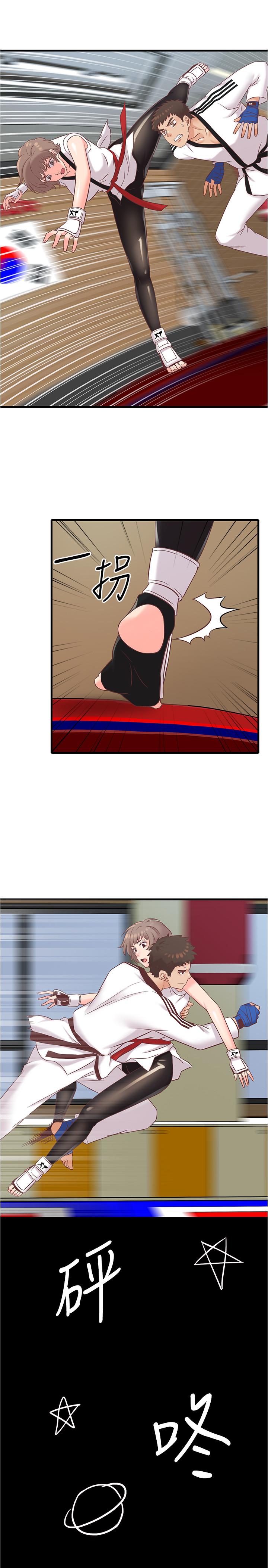 第7話-運動美少女的魅力 - 第2.jpg页