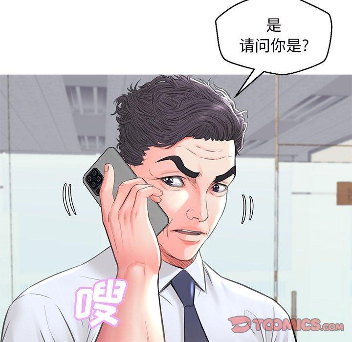 第 39 话 - 第39.jpg页