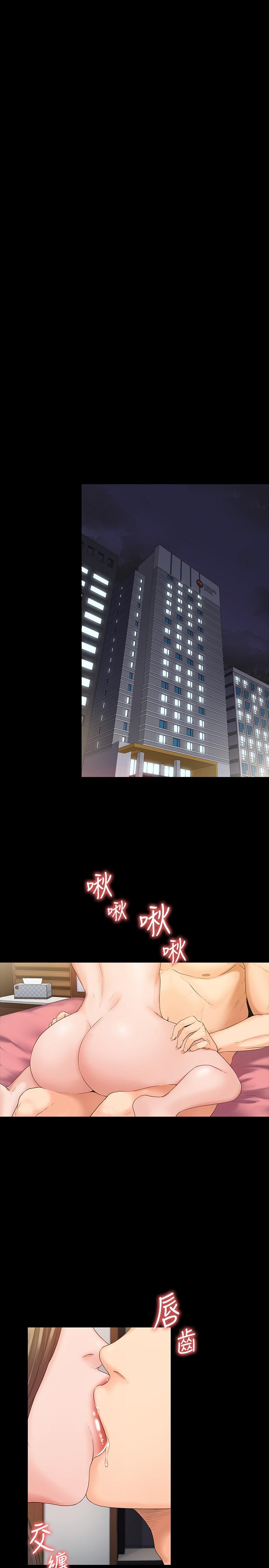 第1話-與女友共度火熱之夜 - 第28.jpg页