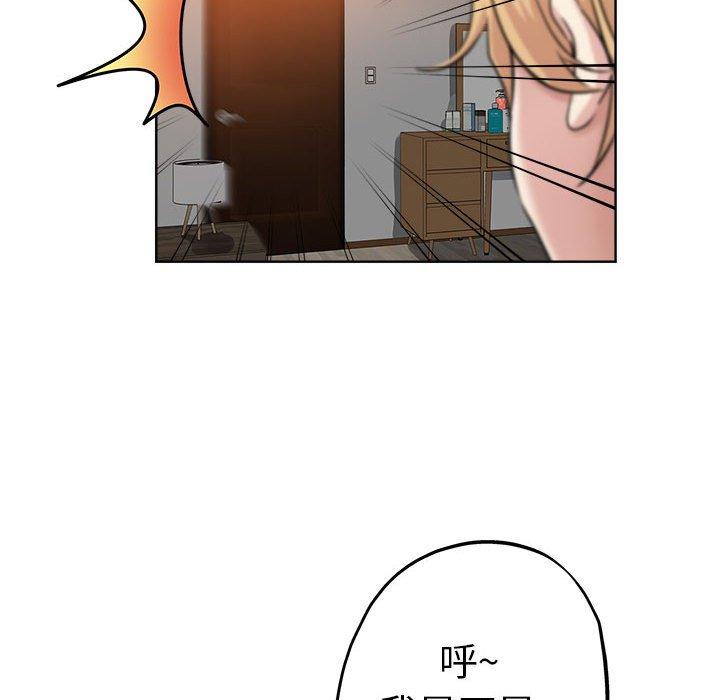 第 21 话 - 第64.jpg页