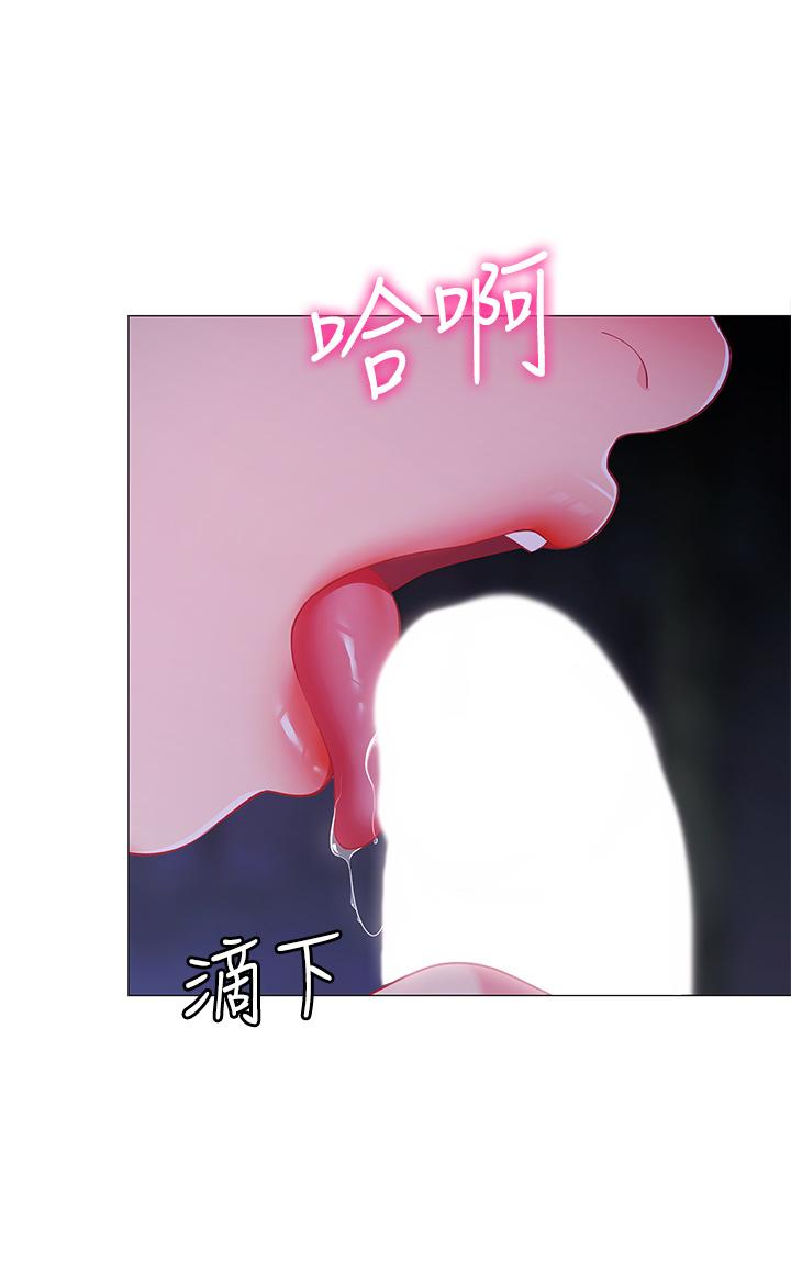 第26話-刺激人夫性慾 - 第1.jpg页