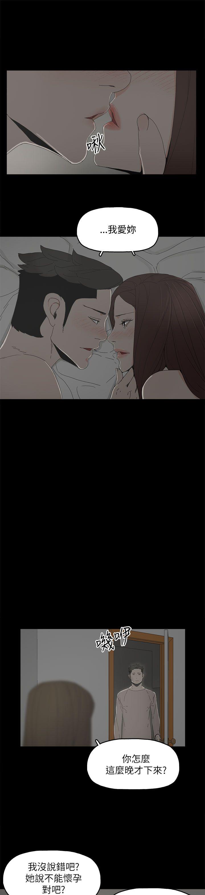 第 36 话 - 第22.jpg页