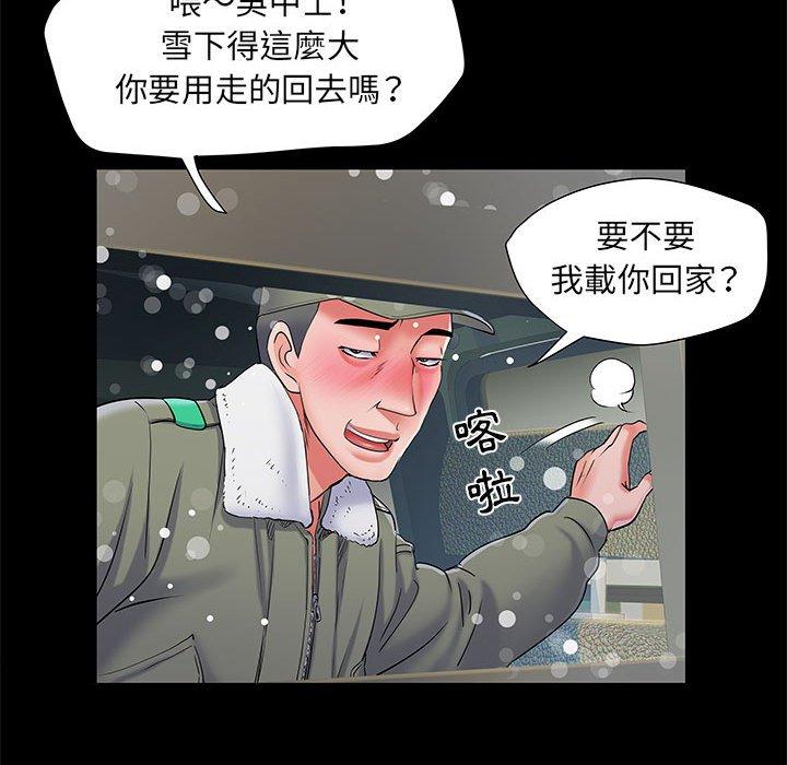 第7話 - 第23.jpg页