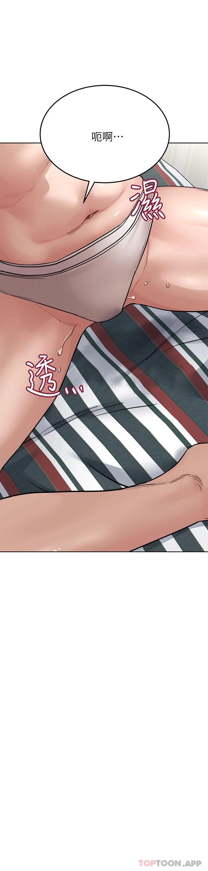 第83话-不准碰我的女人 - 第31.jpg页