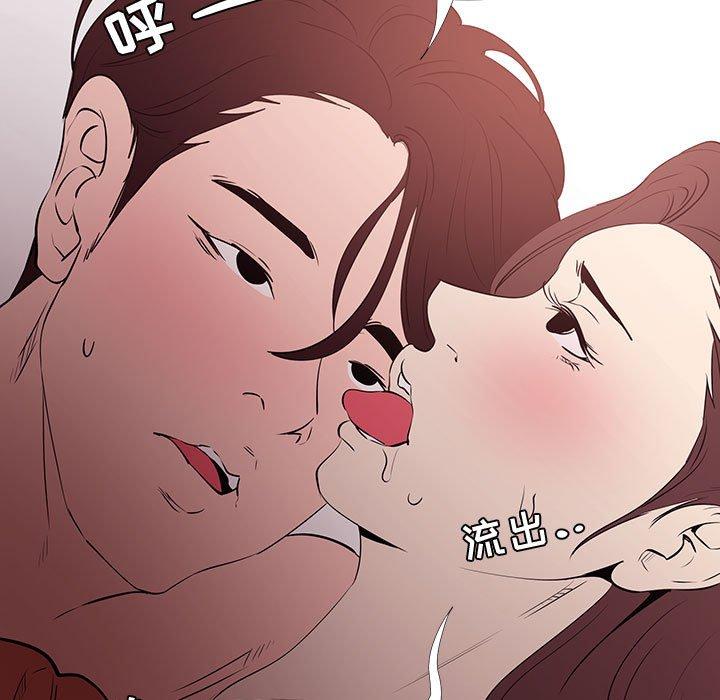 第 30 话 - 第73.jpg页