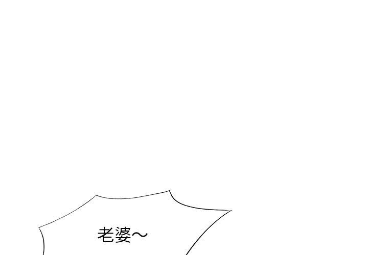 第5話 - 第4.jpg页