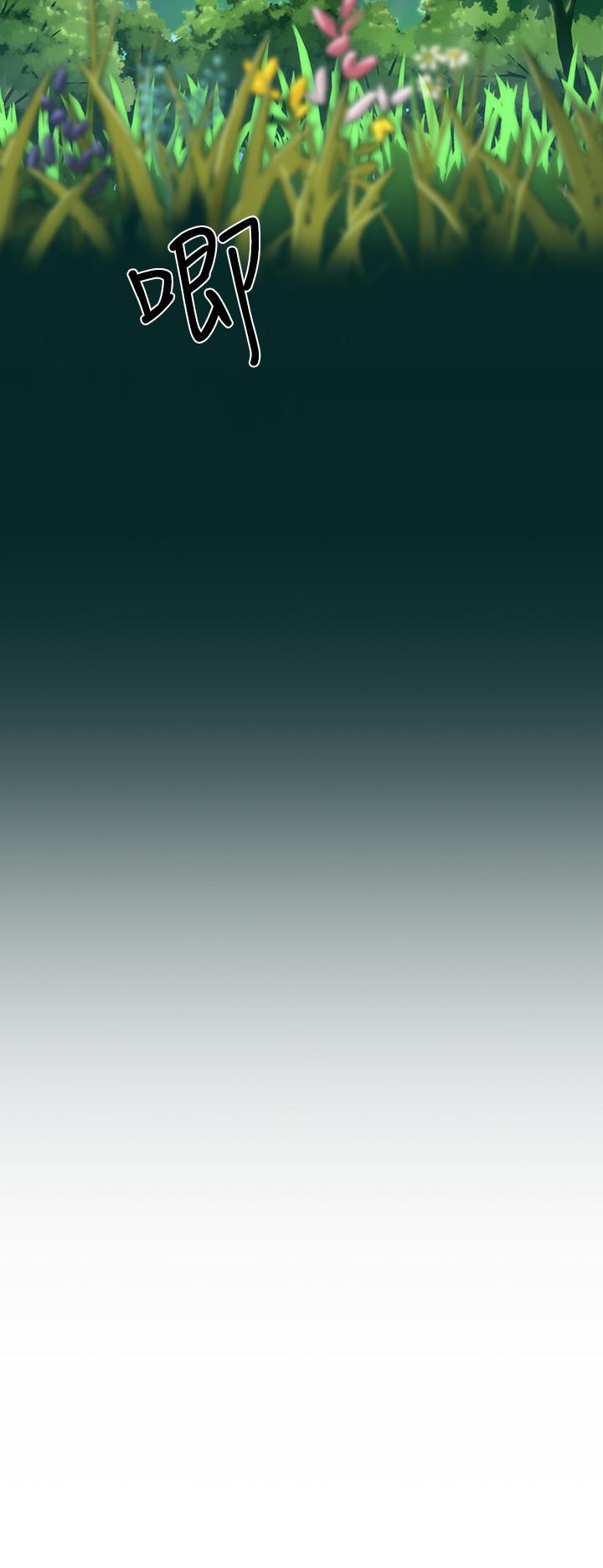 第1话-火熱暑假的開始 - 第2.jpg页