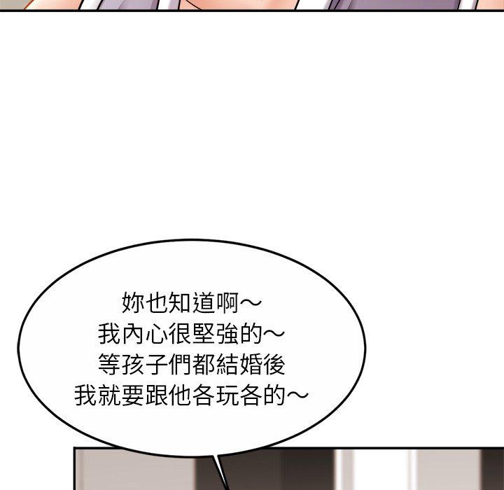 第11话 - 第38.jpg页