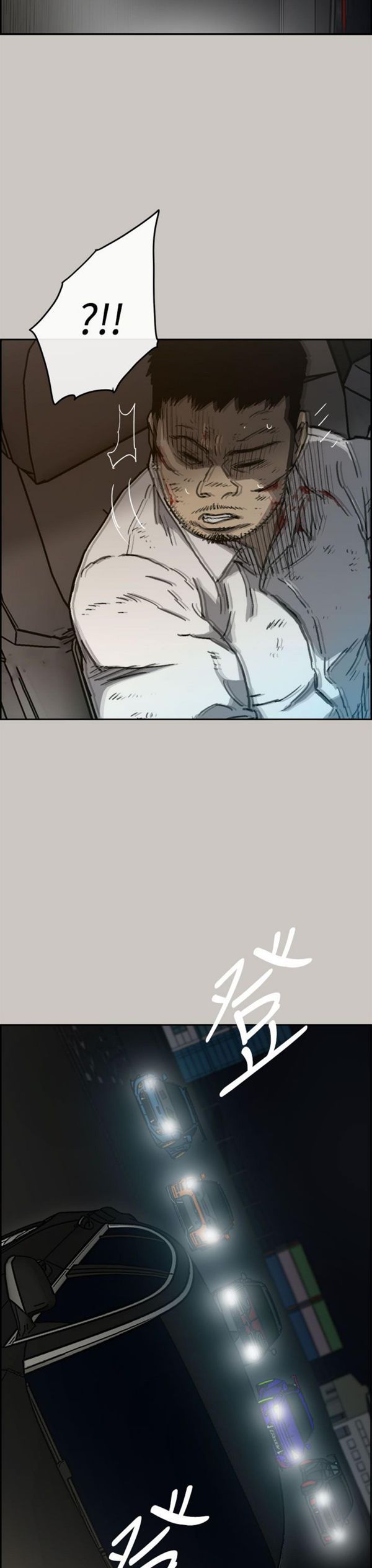 第 38 话 - 第46.jpg页