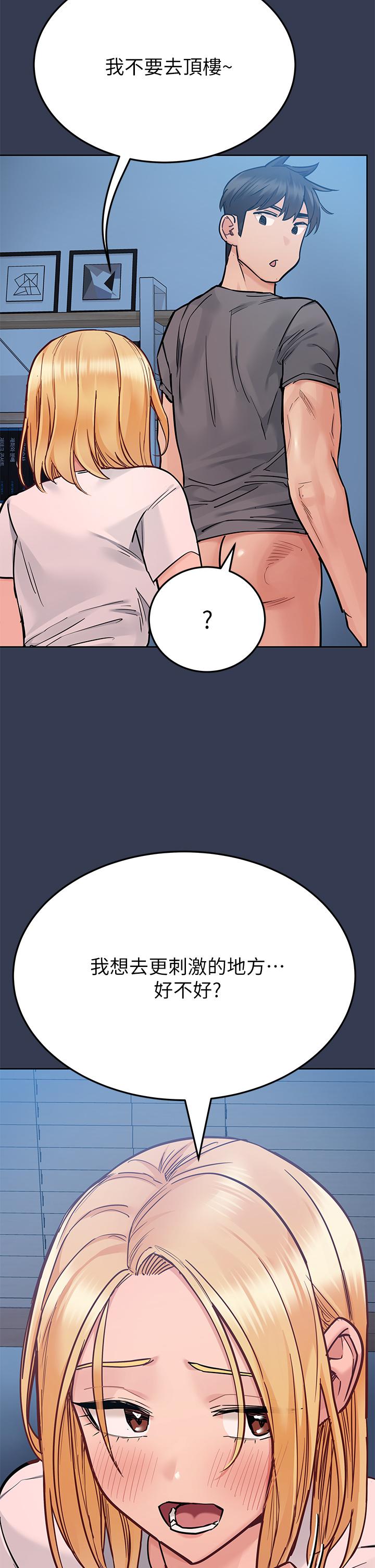 第75話-給你滿滿的愛 - 第39.jpg页