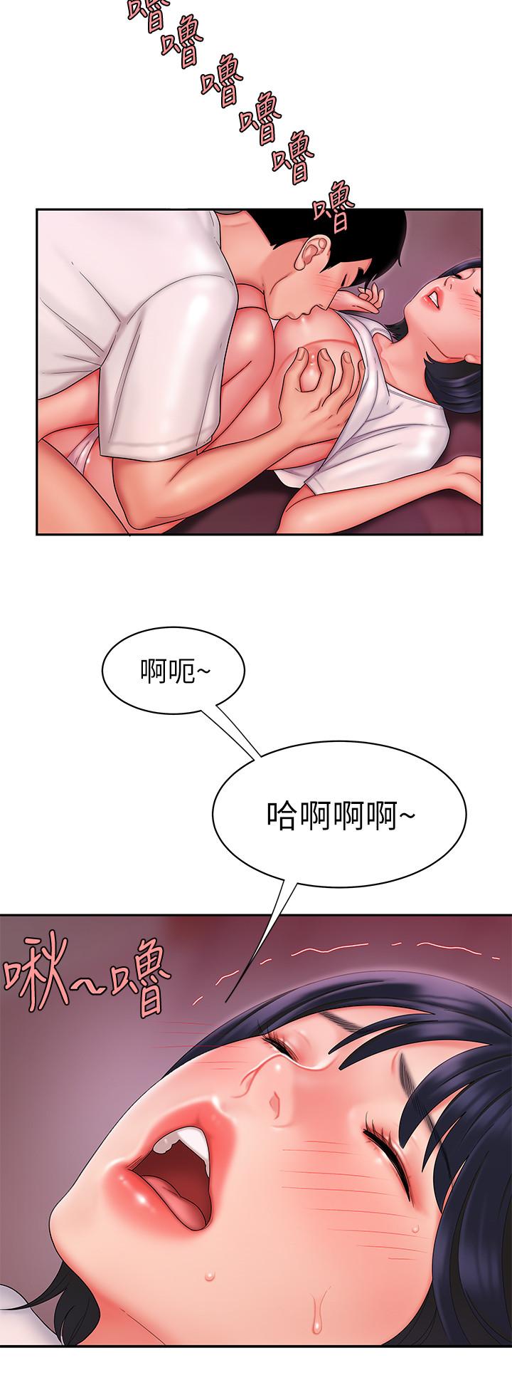 第20話-秀旻要把第一次獻給我 - 第11.jpg页