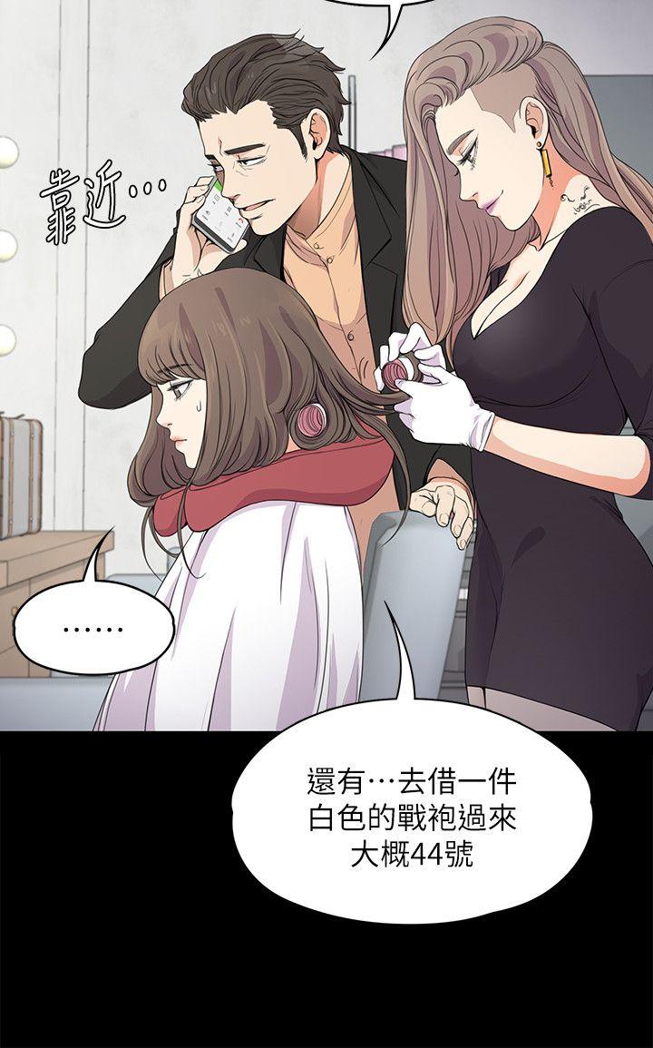 第19话 - 第一次上班 - 第8.jpg页