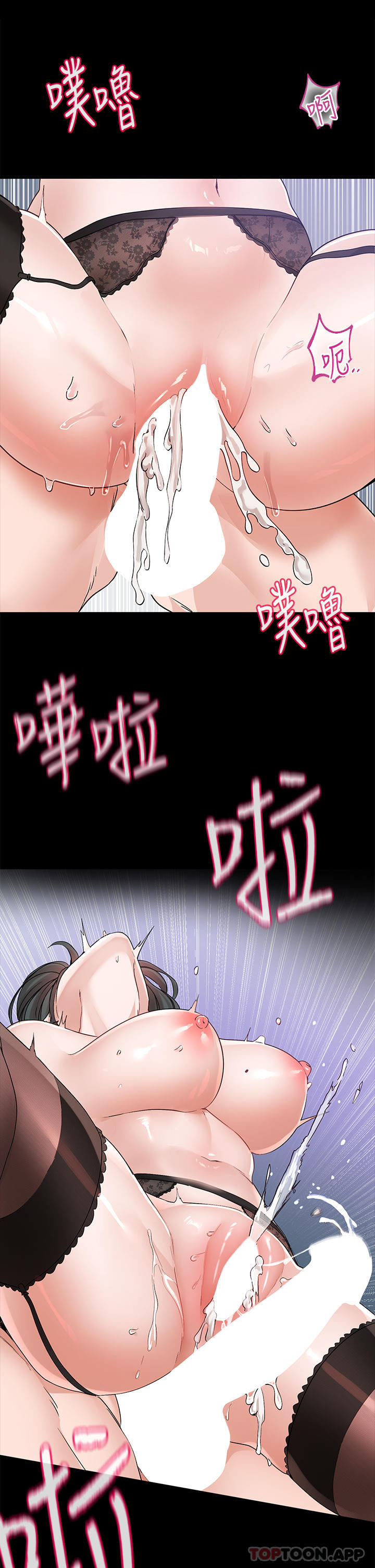 第131话-陈钰琳「叫兽」 - 第34.jpg页