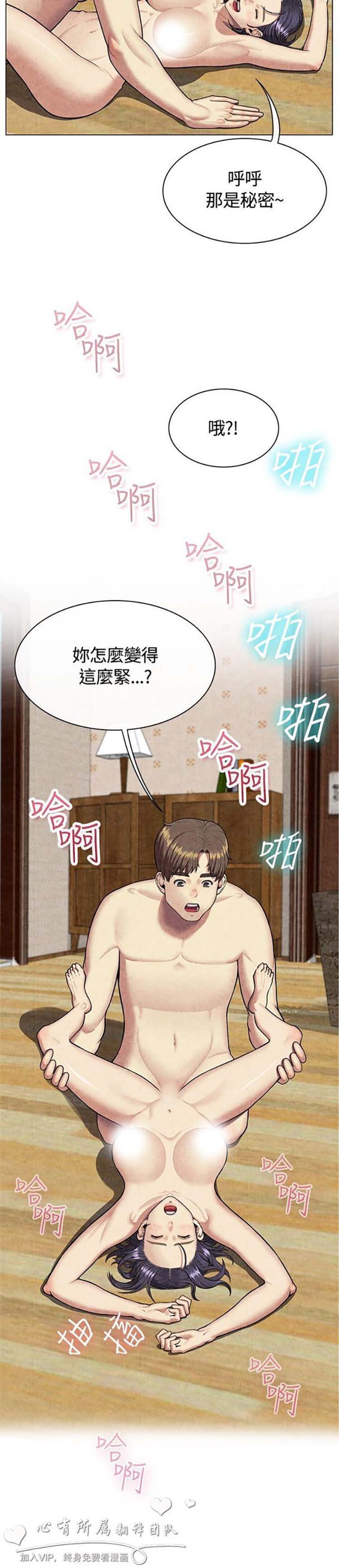 第 60 话 - 第19.jpg页