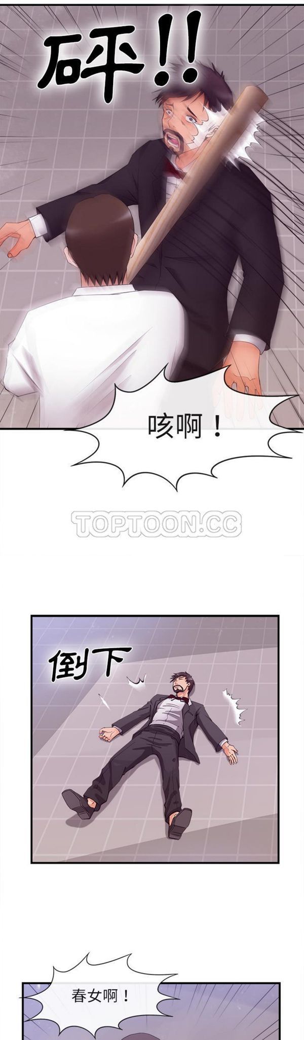第 37 话 - 第11.jpg页