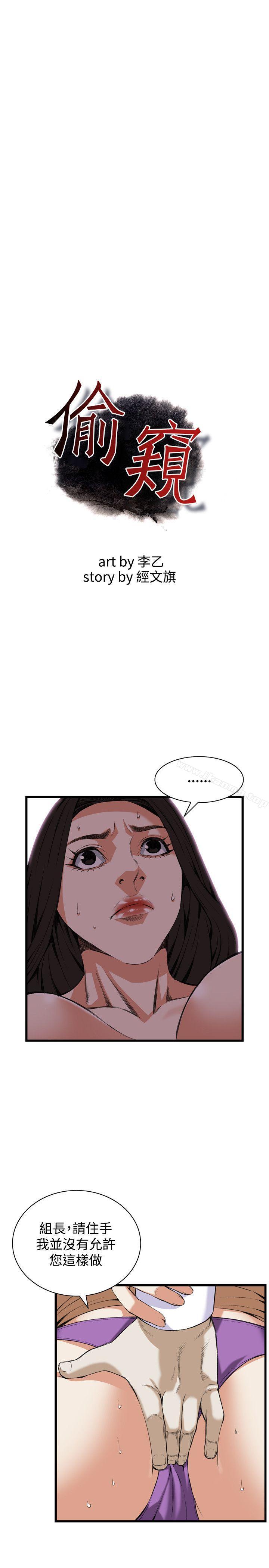 第84話 - 第4.jpg页