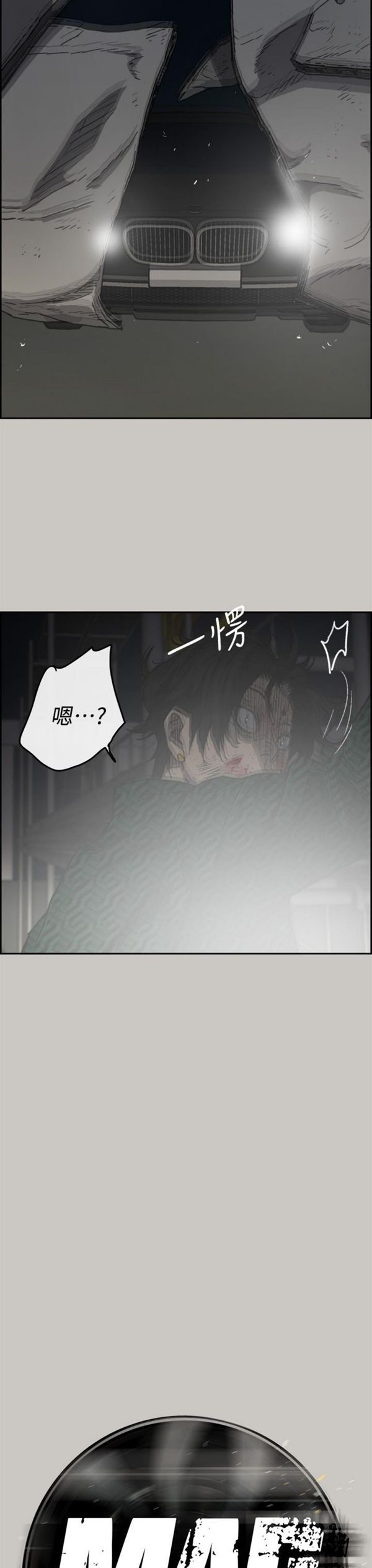第 46 话 - 第8.jpg页