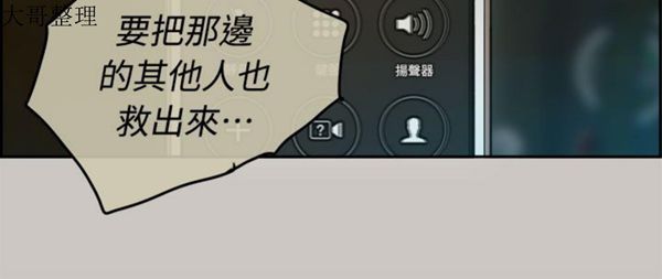 第 35 话 - 第35.jpg页