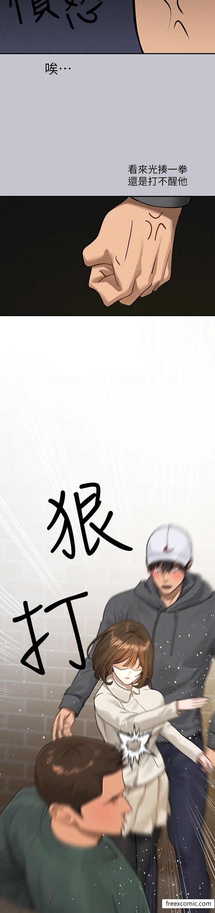第130话-荷莉姐，把腿张开 - 第16.jpg页
