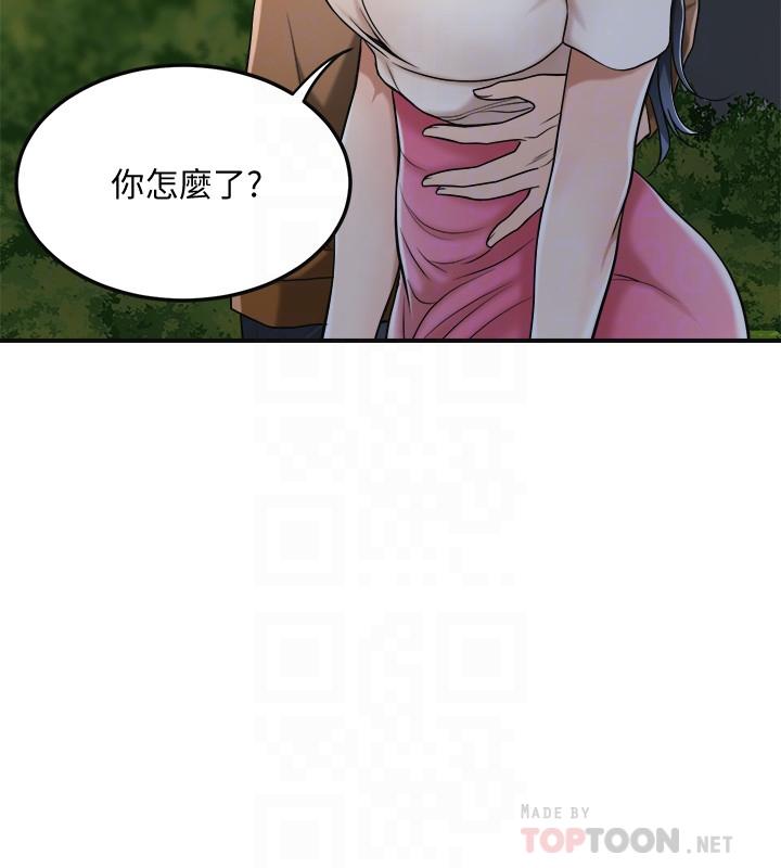第31話-我要奪走你的一切 - 第12.jpg页