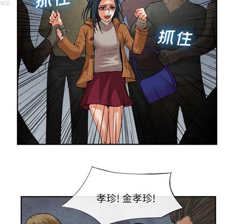 第 15 话 - 第55.jpg页