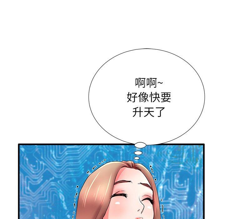 第30话 - 第13.jpg页