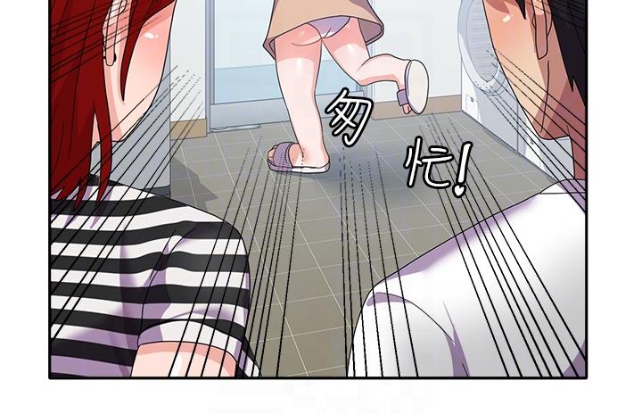 第17话-迎接日思夜想的后宫生活！！ - 第30.jpg页