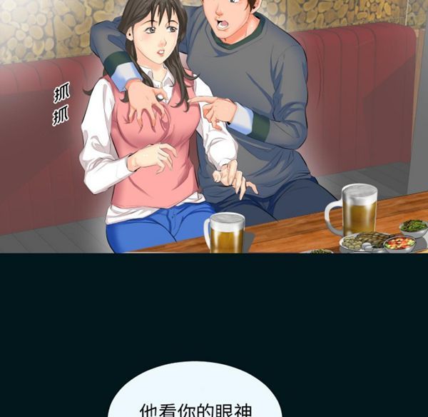 第 2 话 - 第27.jpg页