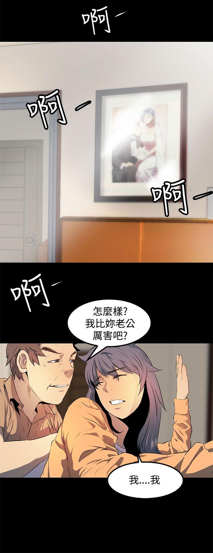 第 8 话 - 第22.jpg页