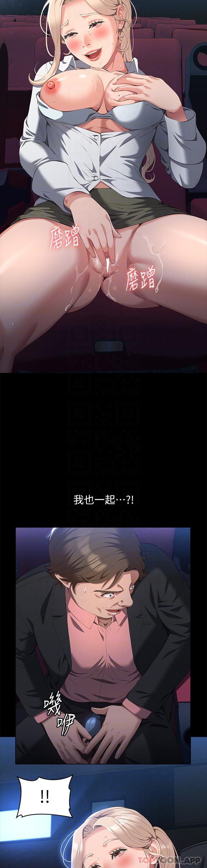 第64话-一言不合就开干 - 第26.jpg页