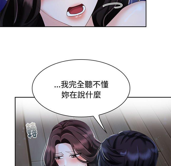 第2话 - 第73.jpg页