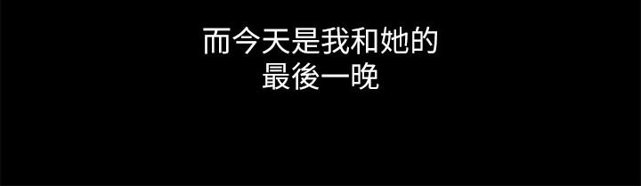 第88話-果然還是小穴最誘人 - 第7.jpg页