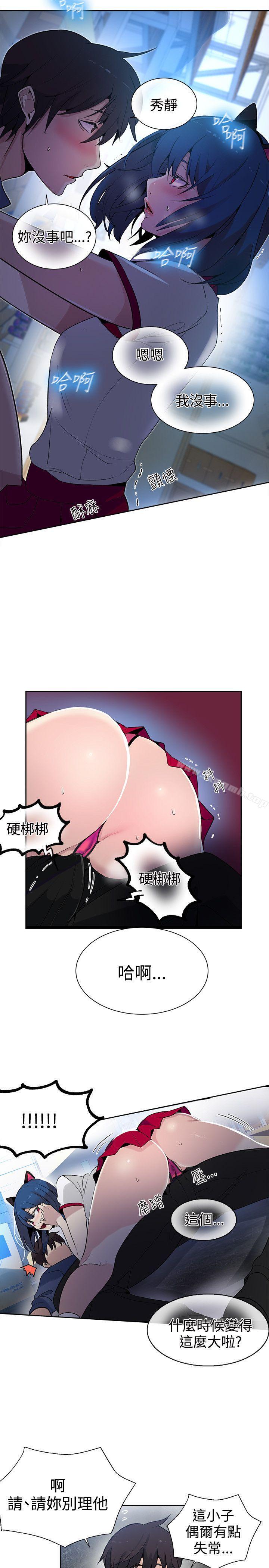 第28话 - 第20.jpg页