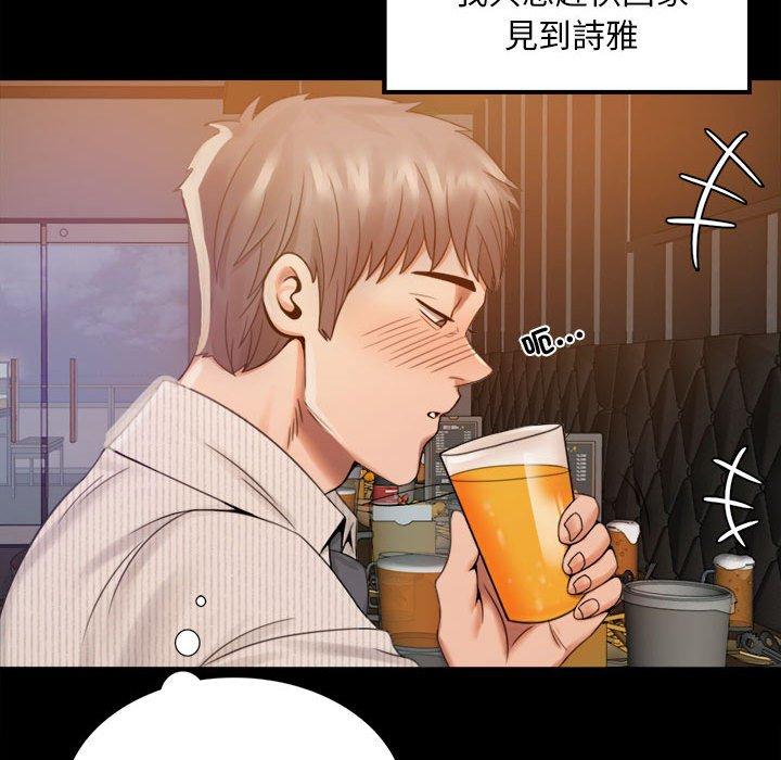 第1话 - 第225.jpg页