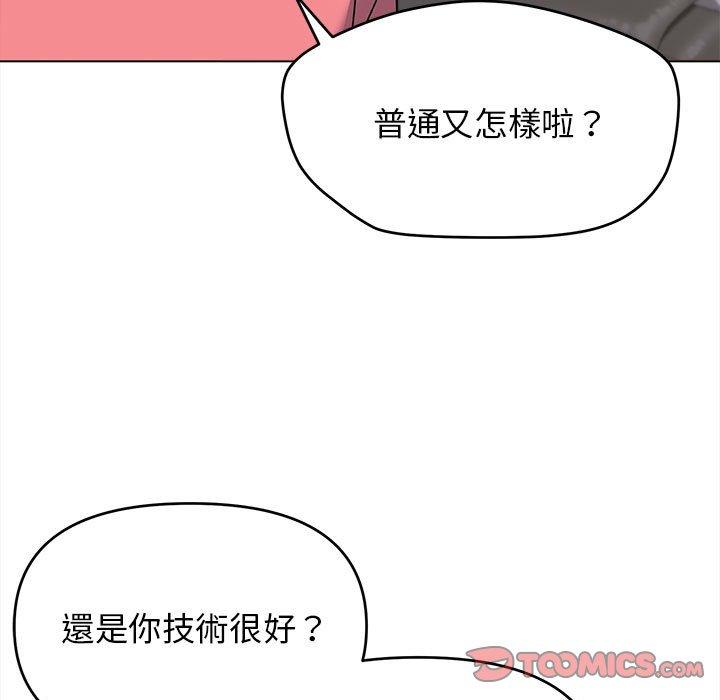 第23话 - 第111.jpg页