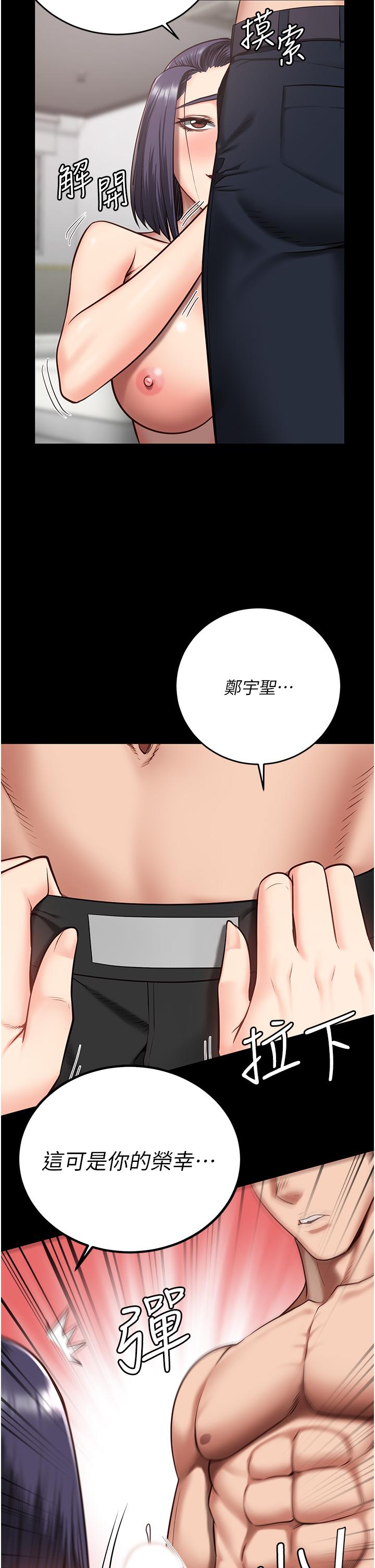 第11话-饥渴跪舔下属巨根 - 第16.jpg页