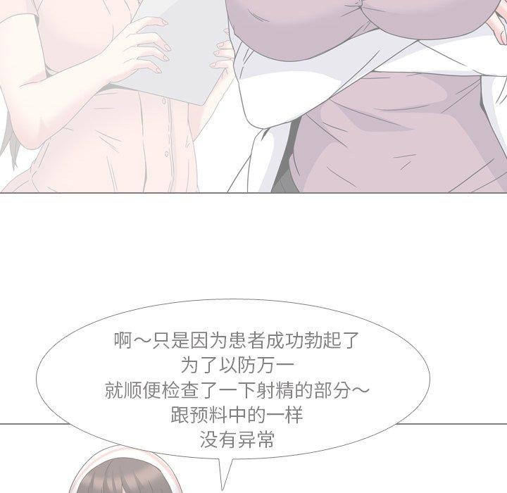 第7话 - 第102.jpg页