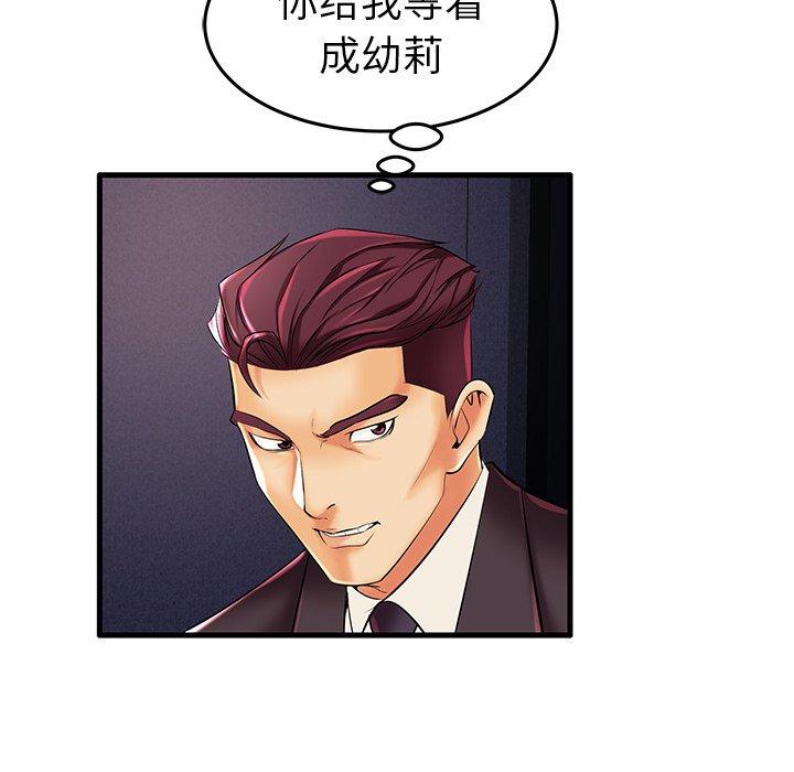 第7话 - 第14.jpg页