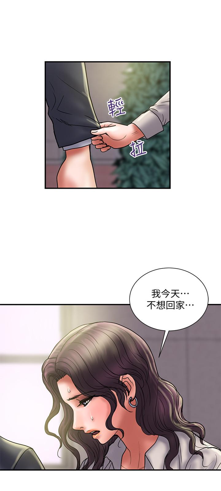 第35话-不要再装蒜了 - 第13.jpg页