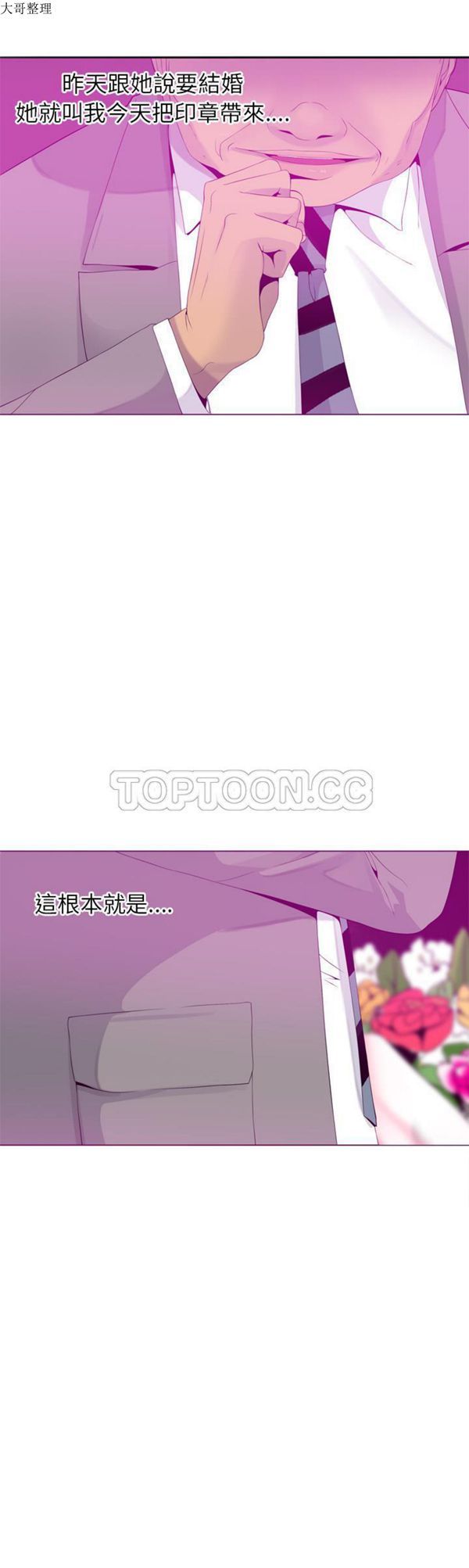第 21 话 - 第1.jpg页