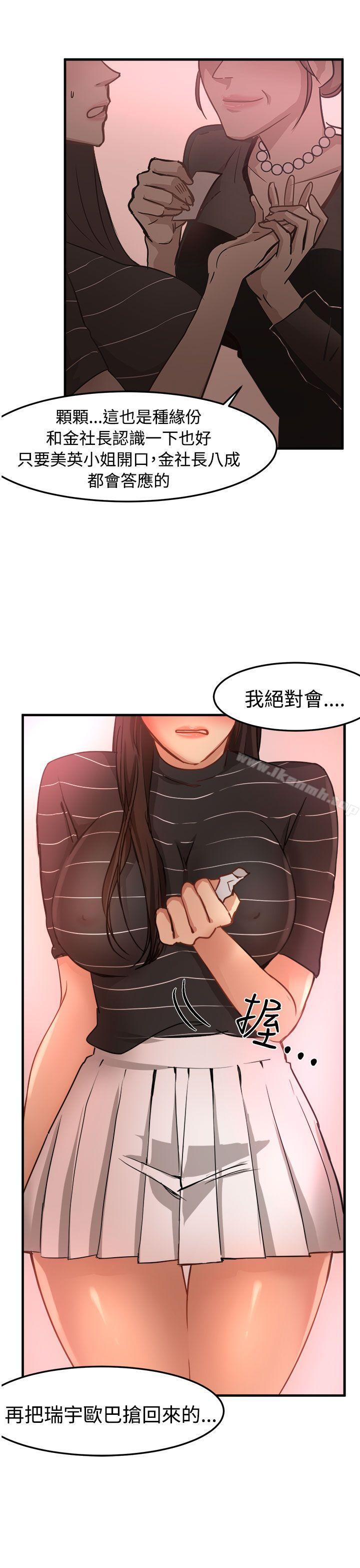 第17话 - 第24.jpg页
