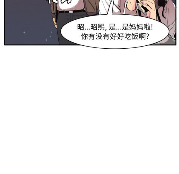 第 29 话 - 第114.jpg页