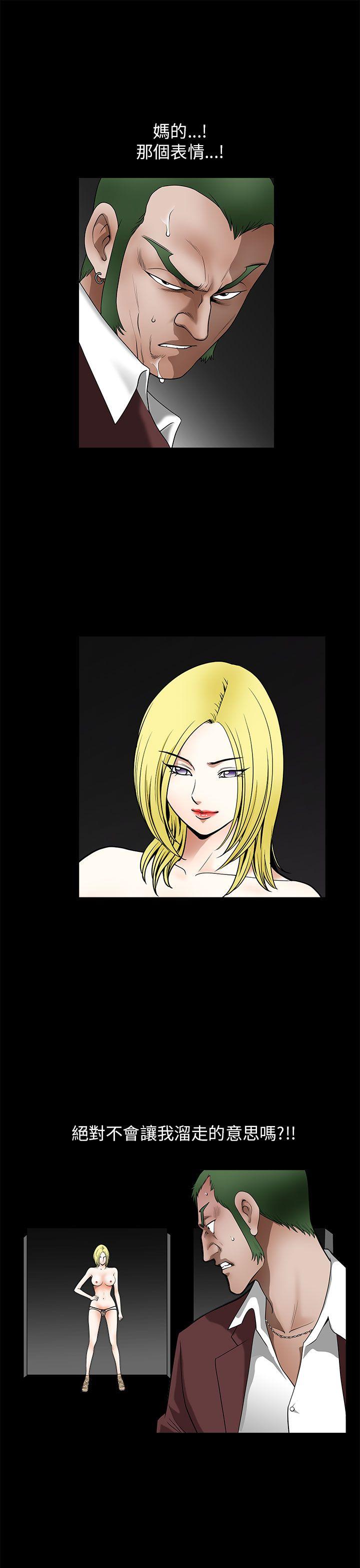 第 13 话 - 第9.jpg页